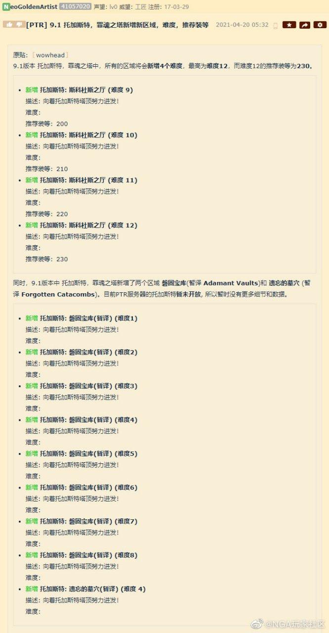 魔兽世界私服挂机脚本指南