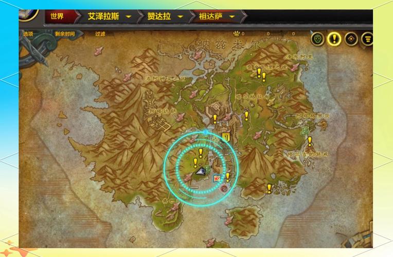 探索魔兽世界私服客户端的奥秘