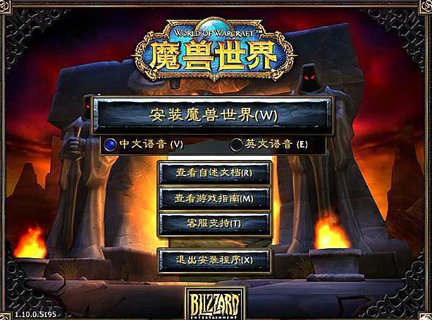 魔兽世界私服代理价格详解