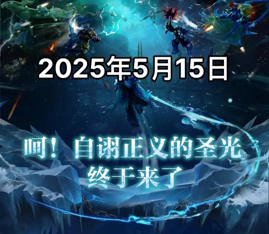 举报魔兽世界私服，维护游戏正义，共建健康游戏环境