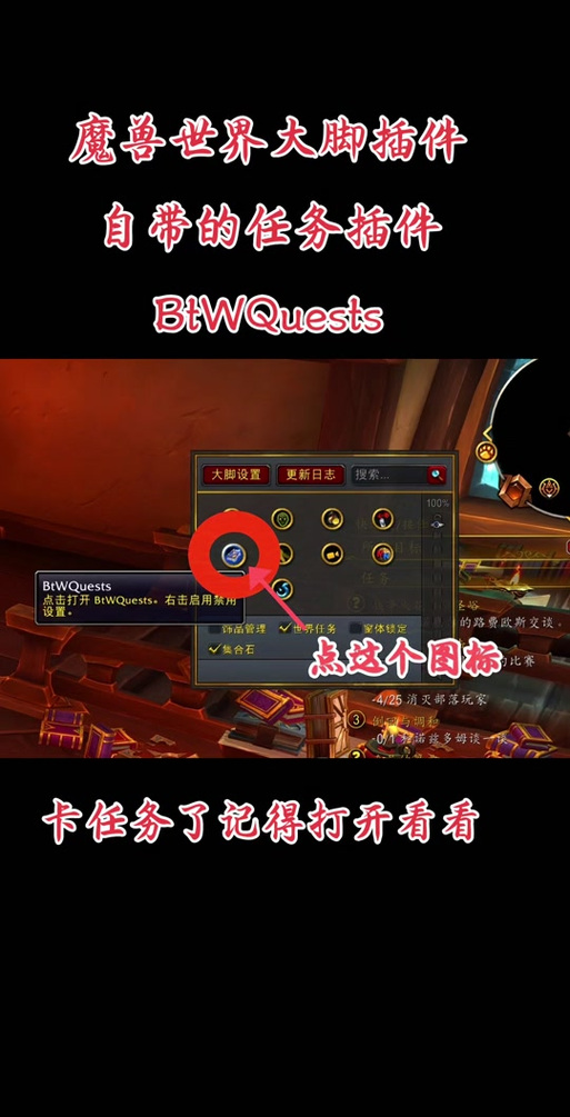 魔兽世界3.35私服辅助，玩家必备工具与技巧指南