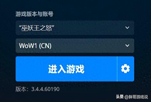 魔兽世界私服刷金漏洞大揭秘