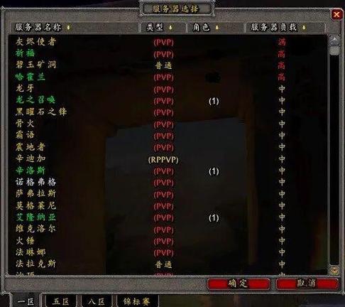 魔兽世界私服搭建教程，详细步骤与注意事项