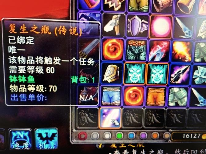 魔兽世界私服任务完成宏的详细指南