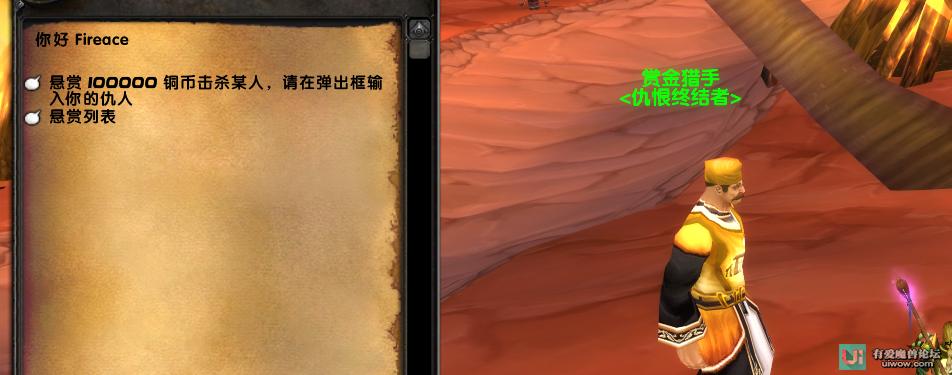 探索魔兽世界私服脚本的免费资源