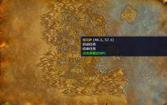 魔兽世界私服金币刷取技巧与风险解析
