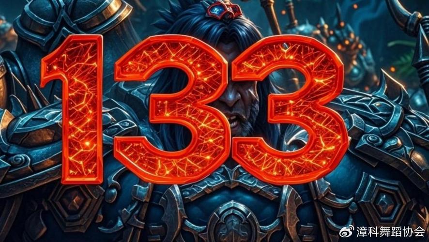 举报魔兽世界私服，维护游戏正义与公平