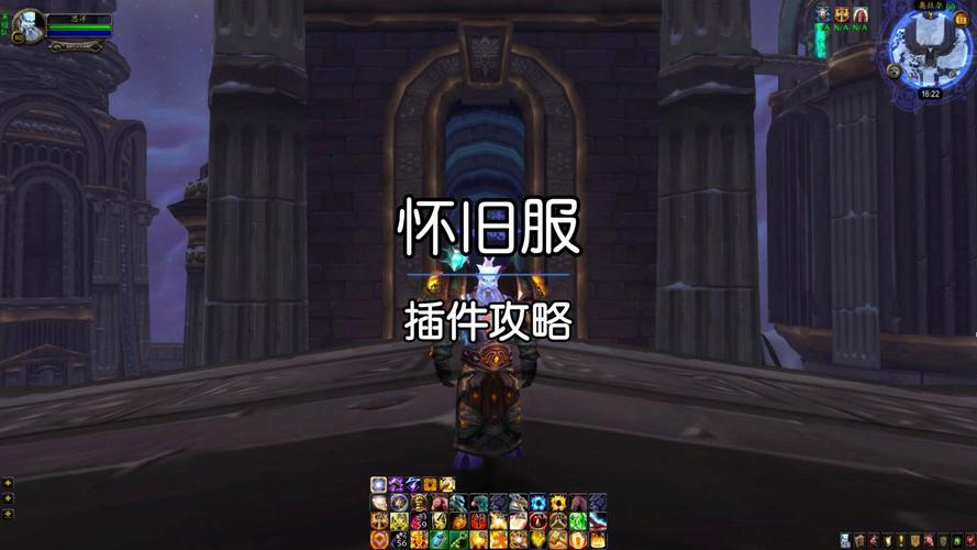 露露插件，魔兽世界私服玩家提升游戏体验的首选工具