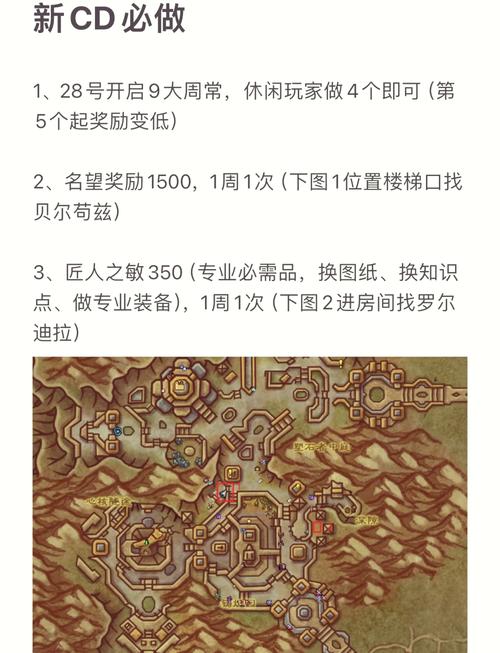 探索魔兽世界私服网吧畅玩攻略