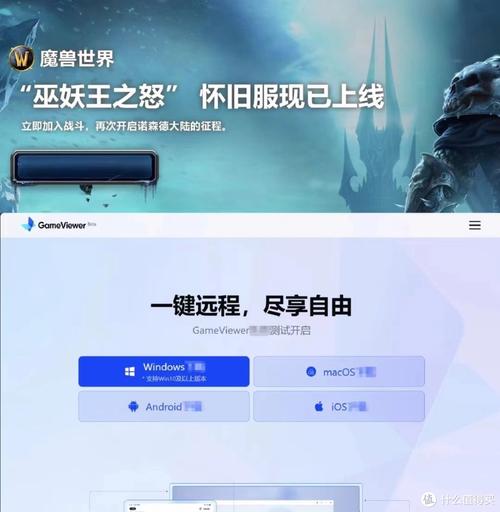 探索魔兽世界私服网吧畅玩攻略