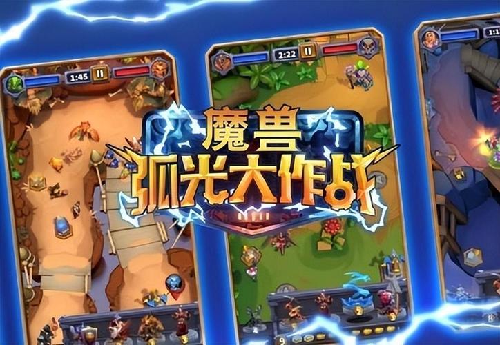 方舟魔兽世界私服客户端下载指南