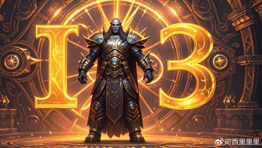 魔兽世界私服人气巅峰