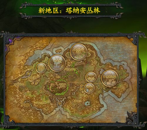 魔兽世界私服CE工具解析与应用指南
