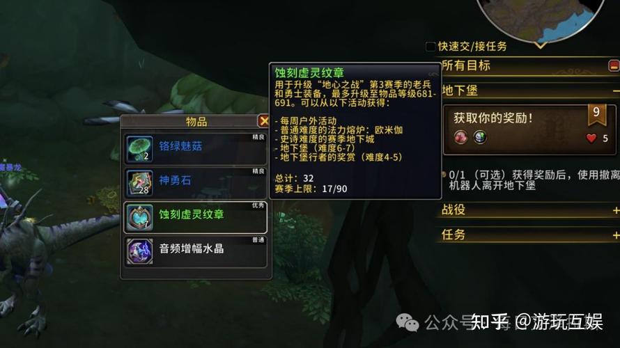 魔兽世界私服卡伤害问题解析与优化指南