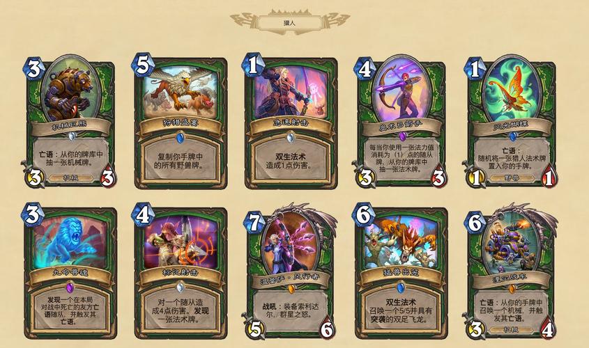猎人宝宝卡技能解析与优化策略