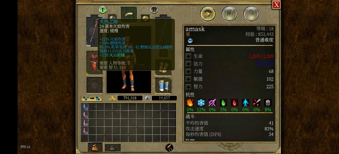 魔兽世界,私服冒险之旅