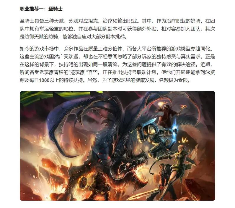 魔兽世界私服搬砖攻略