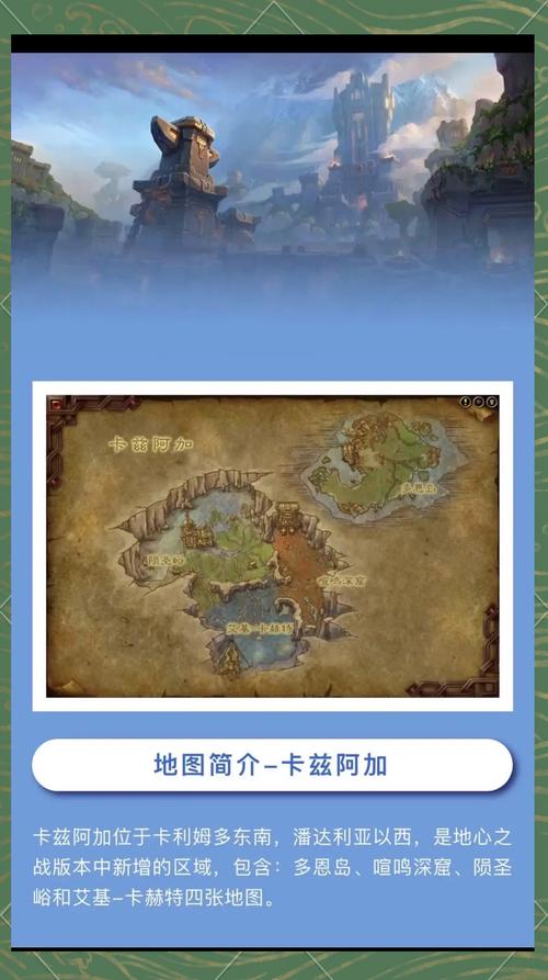魔兽私服80级下载指南