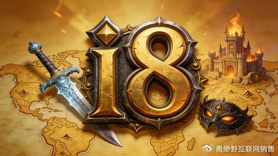 魔兽私服现状与风险分析