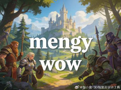 揭秘魔兽私服,法律边缘的灰色地带