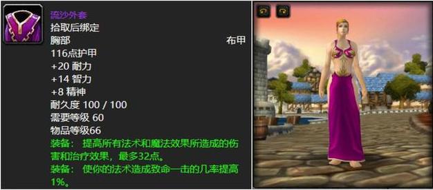 魔兽世界私服搭建指南，如何开启你的私人服务器