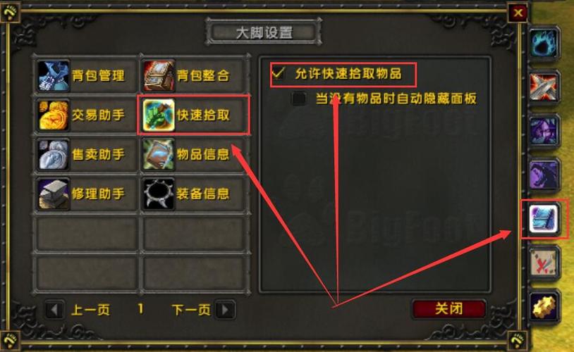 魔兽私服大脚插件安装指南