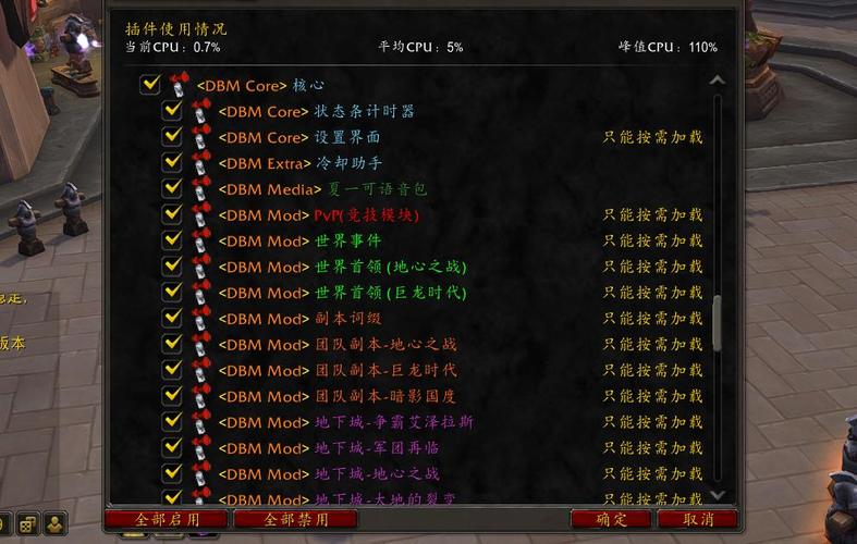 魔兽私服玩家必备，全方位插件指南