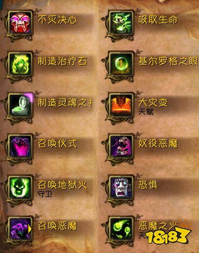 魔兽私服80级单刷全攻略，独闯艾泽拉斯指南