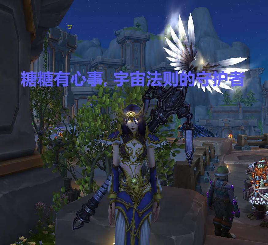 揭秘魔兽世界私服的隐藏BUG