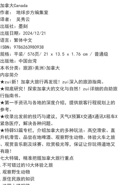 魔兽私服贴吧交流指南