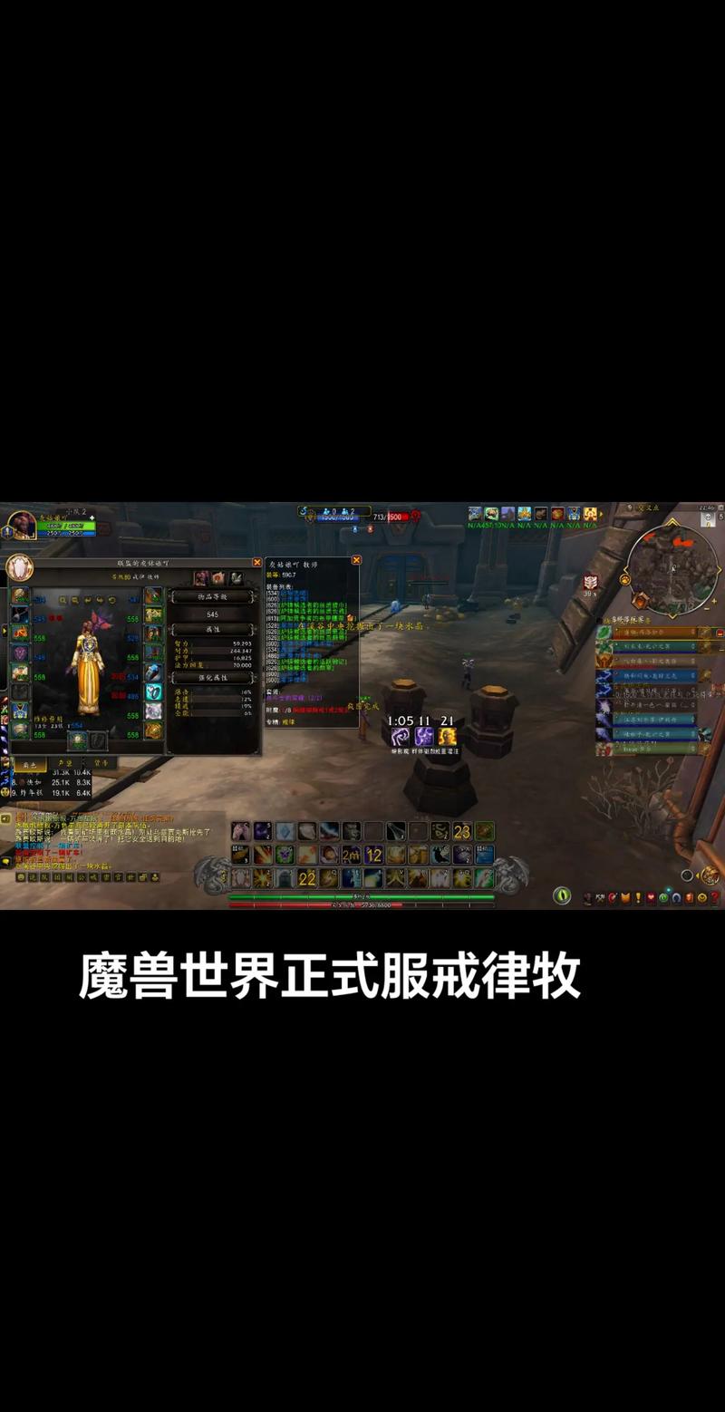 魔兽私服搭建的合法性问题分析