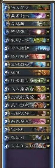 猎人卡伤害优化策略
