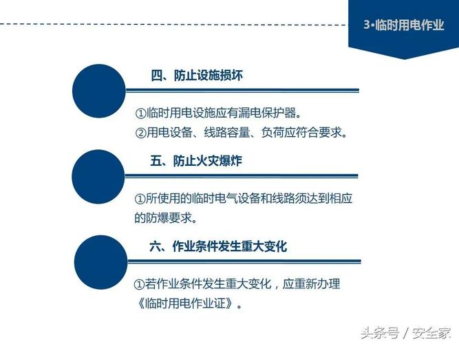 魔兽私服脚本风险解析，封号之忧与应对策略
