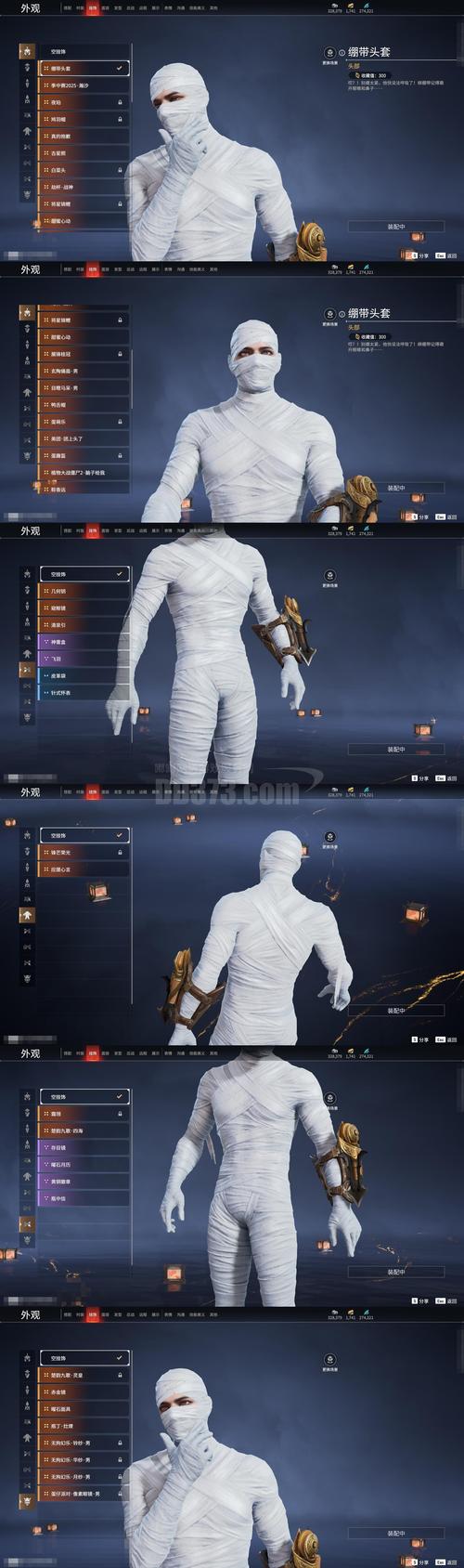 魔兽私服关闭拾取框宏