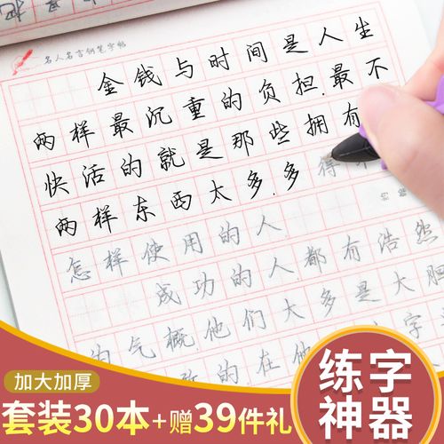 60版本魔兽私服正楷字体包——怀旧与创新的完美结合