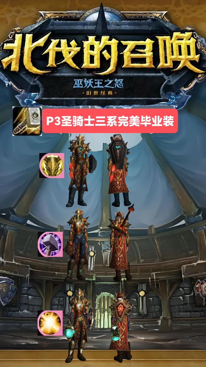 熊熊魔兽私服,经典与创新的融合