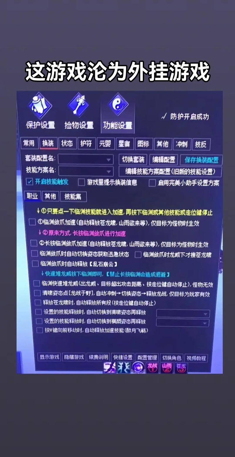 魔兽私服外挂制作指南，从入门到精通，既包含了魔兽私服外挂制作这一核心主题，又通过从入门到精通的表述，暗示了内容将涵盖该领域的全面知识和技能，适合不同层次的学习者。