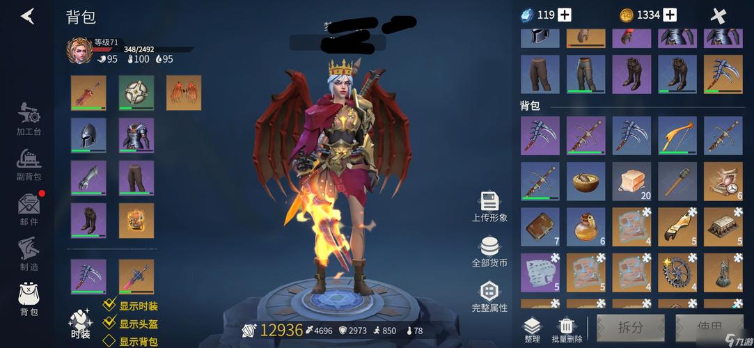 举报魔兽私服，守护游戏正义
