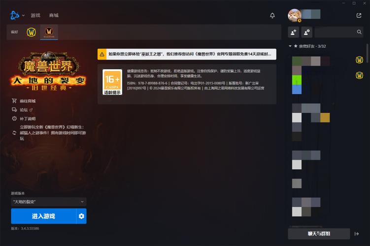 998WOW，魔兽世界私人服务器的独特魅力