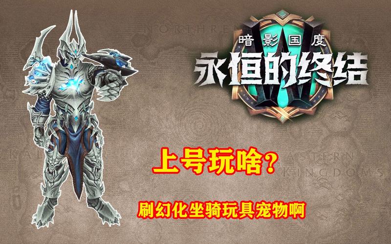 魔兽世界SF开服时间表及玩家指南