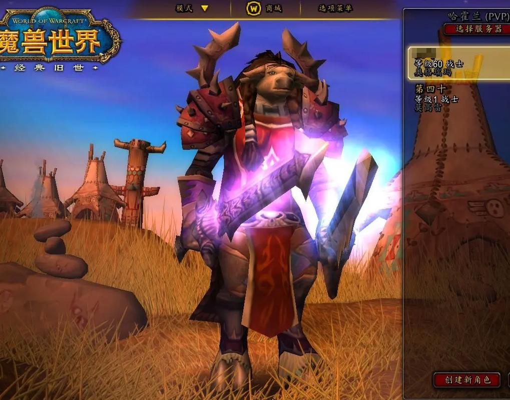 魔兽世界SF发布网,全新体验等你来战