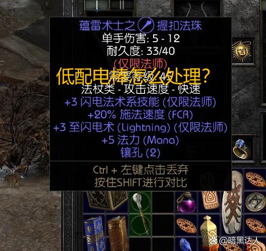 魔兽世界SF秒杀挂与WPE工具揭秘