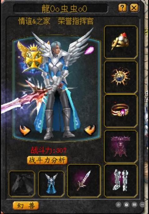 2021年国内魔兽世界SF推荐