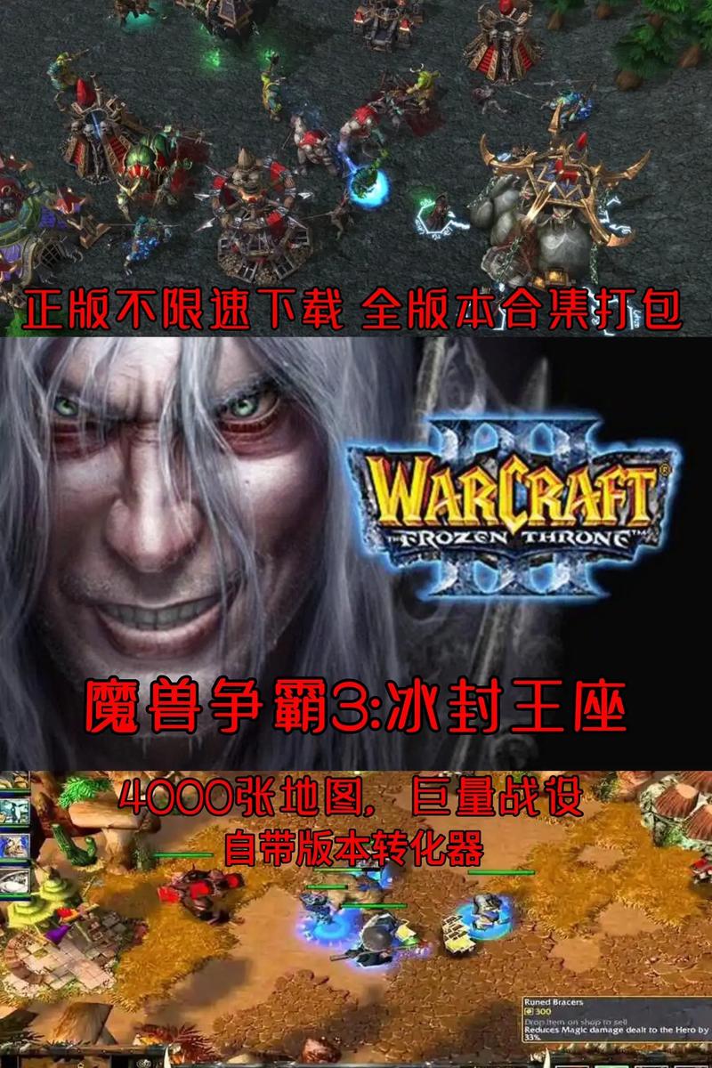 2023年魔兽世界SF发布网服精选