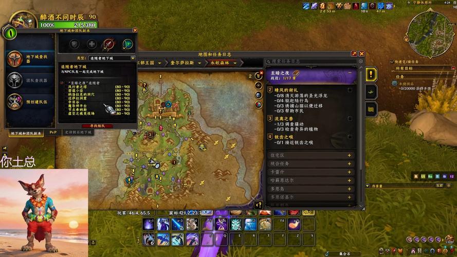魔兽世界私服瞬移传送技巧全攻略