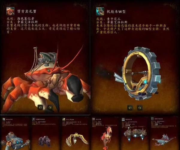 魔兽世界SF论坛新手入门全攻略