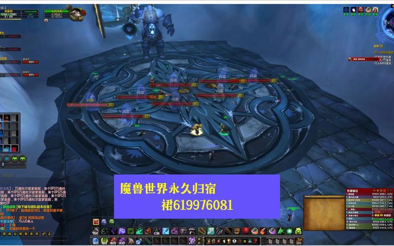如何获取魔兽世界私服加速挂