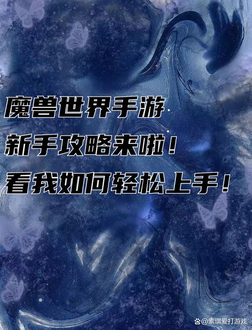 魔兽世界SF安装教程，轻松上手，畅享游戏乐趣
