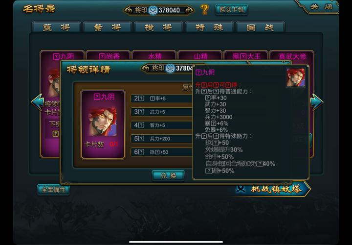 魔兽世界SF论坛官网手机版正式上线