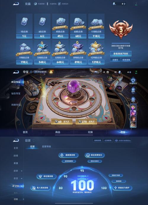 魔兽世界SF发布网官网手机版全新上线